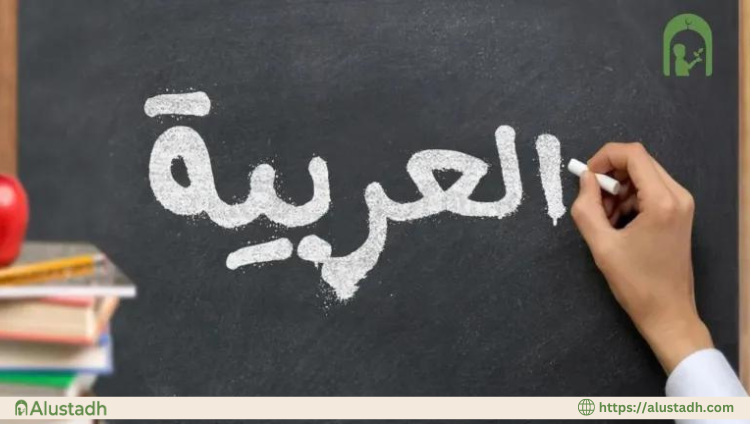 How To Learn Arabic Language Online?