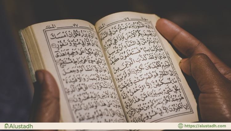 Learn Quran With Tajweed