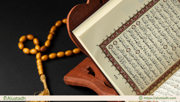 What Is Madd In Tajweed, Its Types