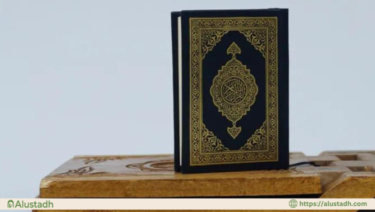 How To Memorise Quran