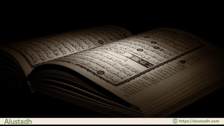 How Many Surah in Quran
