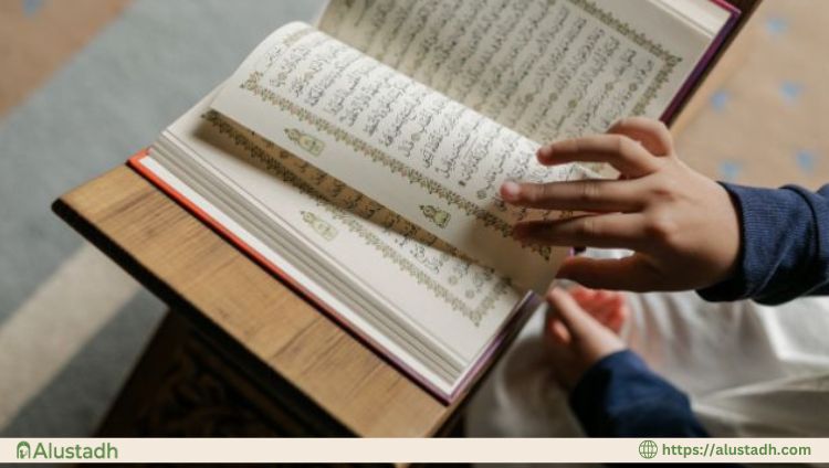 sajda in quran