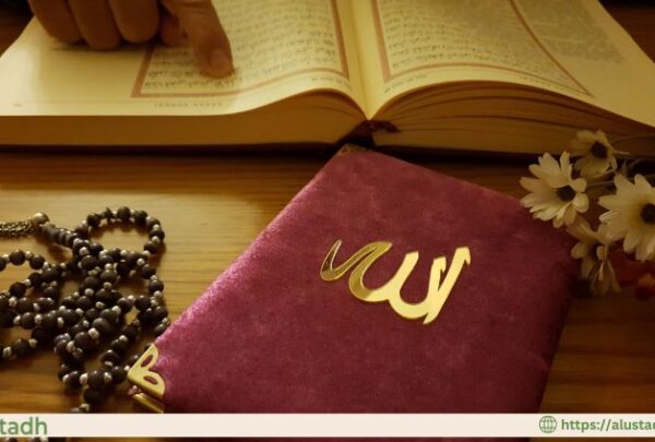 Allah 99 Names and Meanings With Benefits