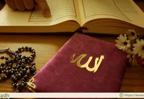 Allah 99 Names and Meanings With Benefits