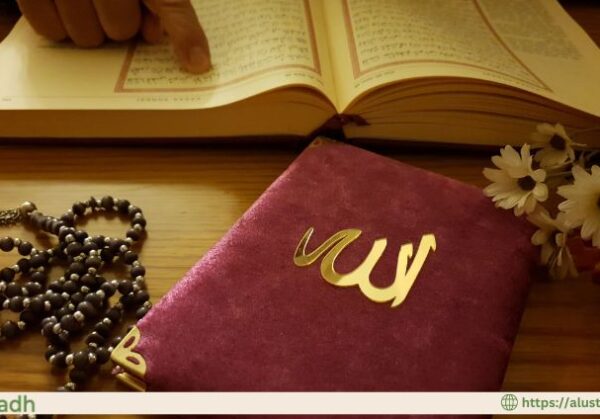 Allah 99 Names and Meanings With Benefits