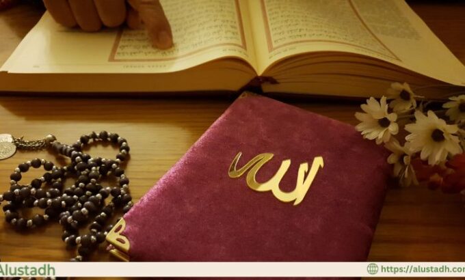 Allah 99 Names and Meanings With Benefits