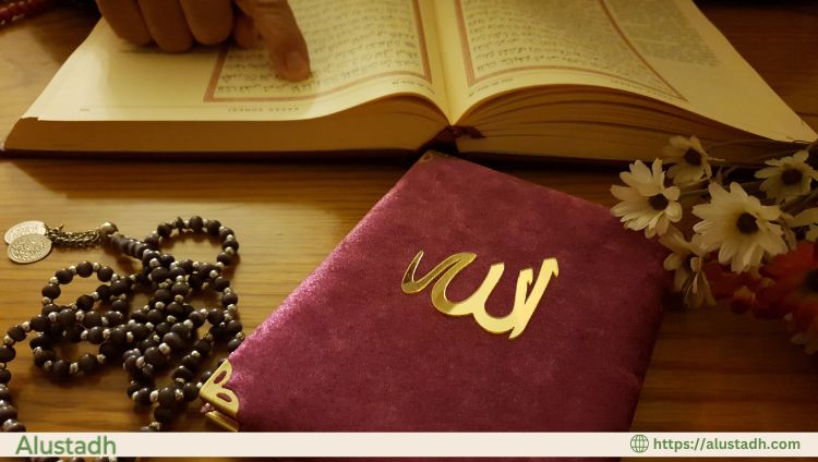 Allah 99 Names and Meanings With Benefits