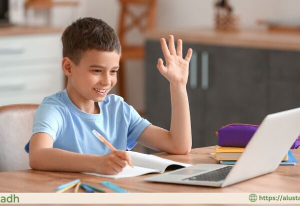 Online Quran Hifz Academy