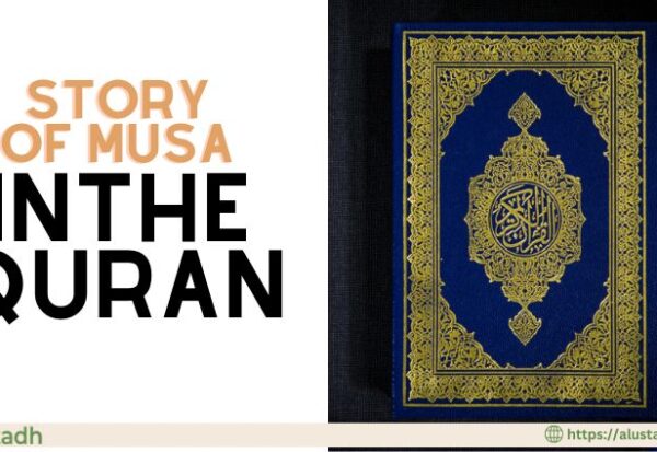 Story Of Musa In The Quran